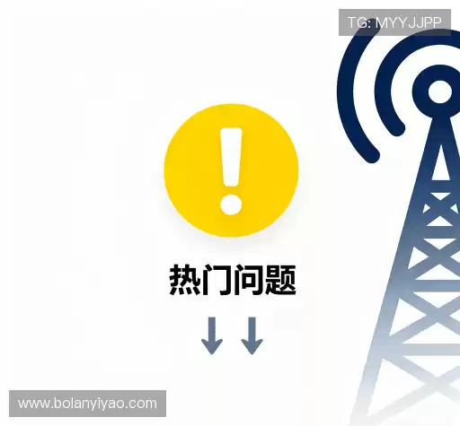 问题解答区
